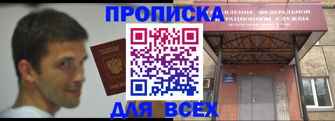 форма 3 в Ярцево